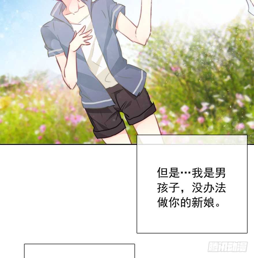 98.回老家6-第97话