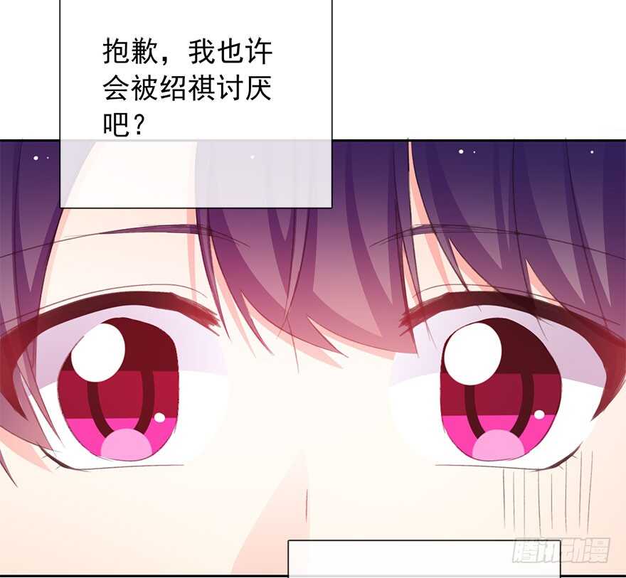 98.回老家6-第97话
