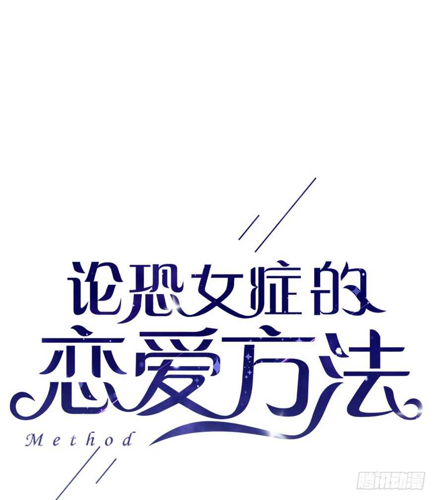 98.回老家6-第97话