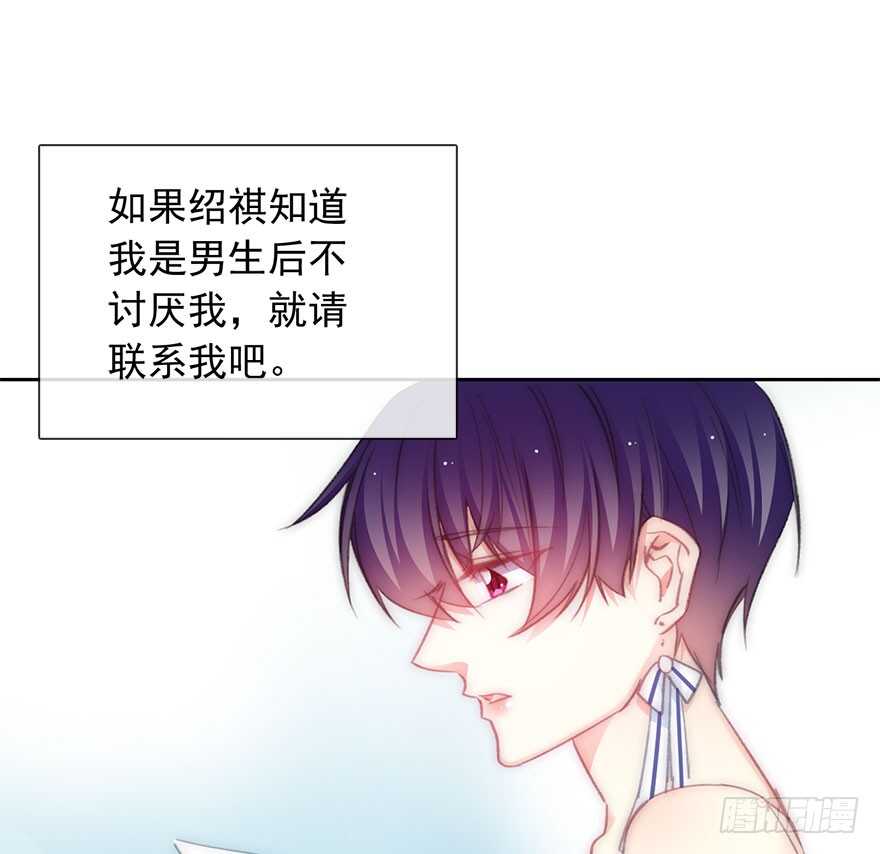 98.回老家6-第97话