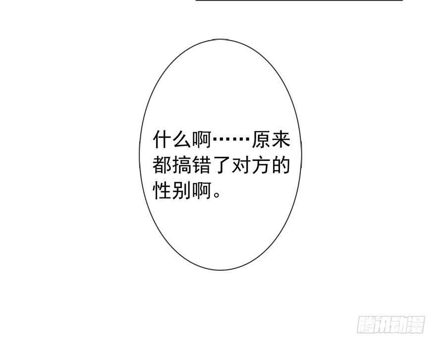 98.回老家6-第97话