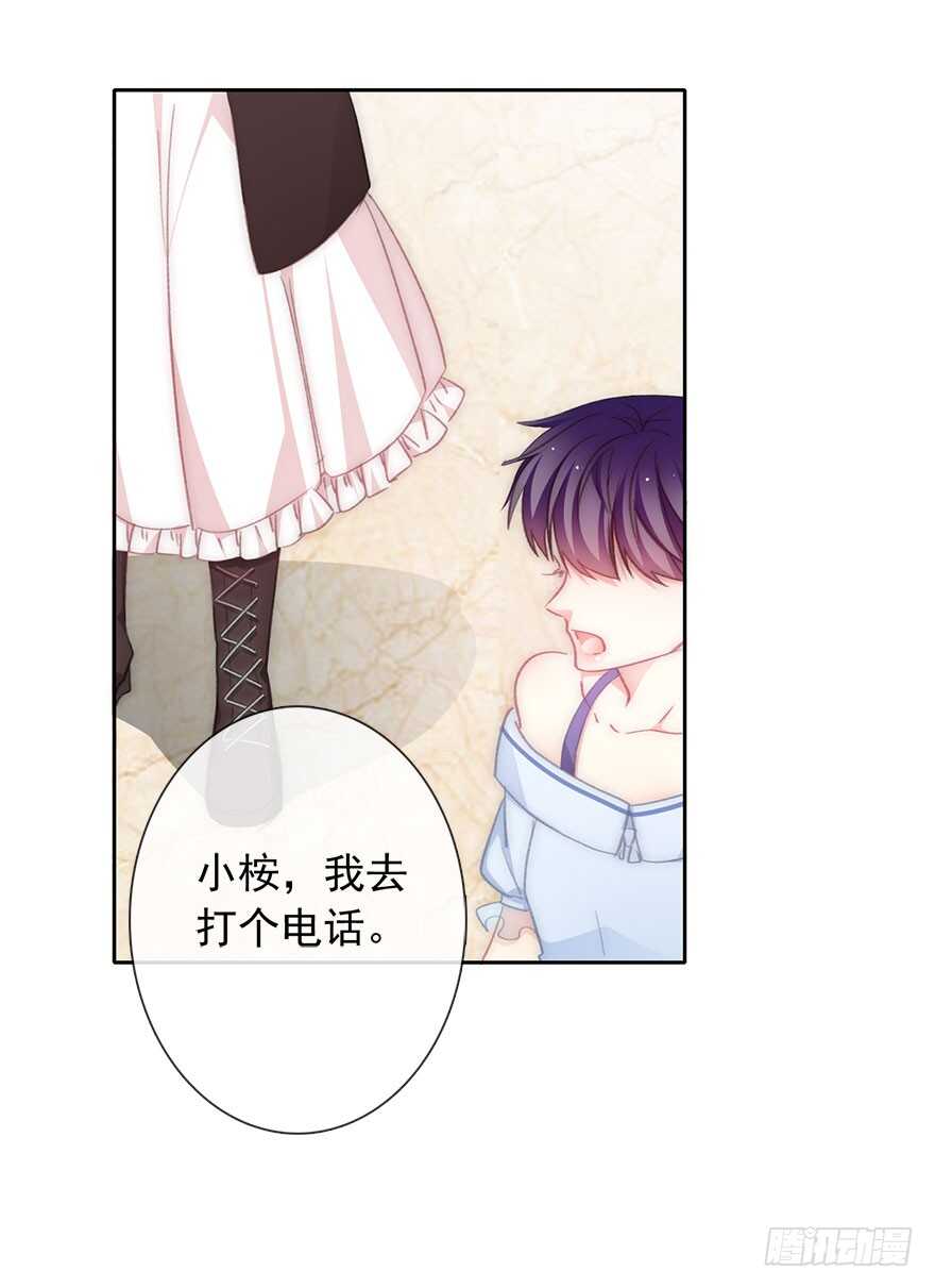 98.回老家6-第97话