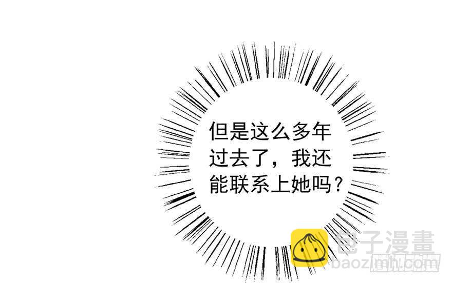 98.回老家6-第97话