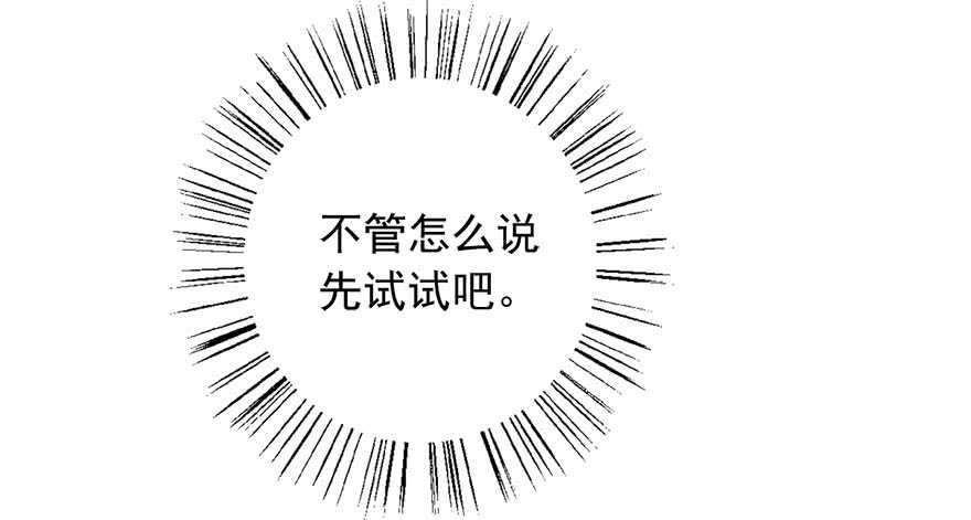98.回老家6-第97话