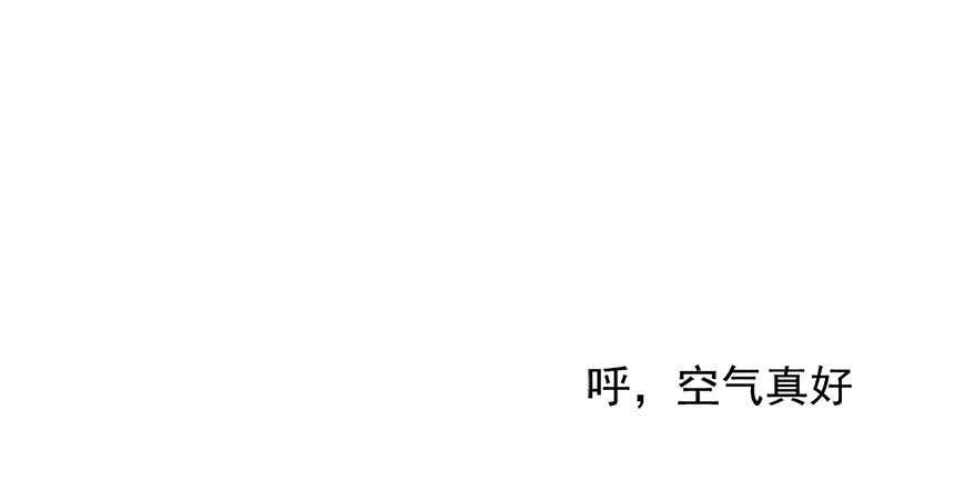 98.回老家6-第97话