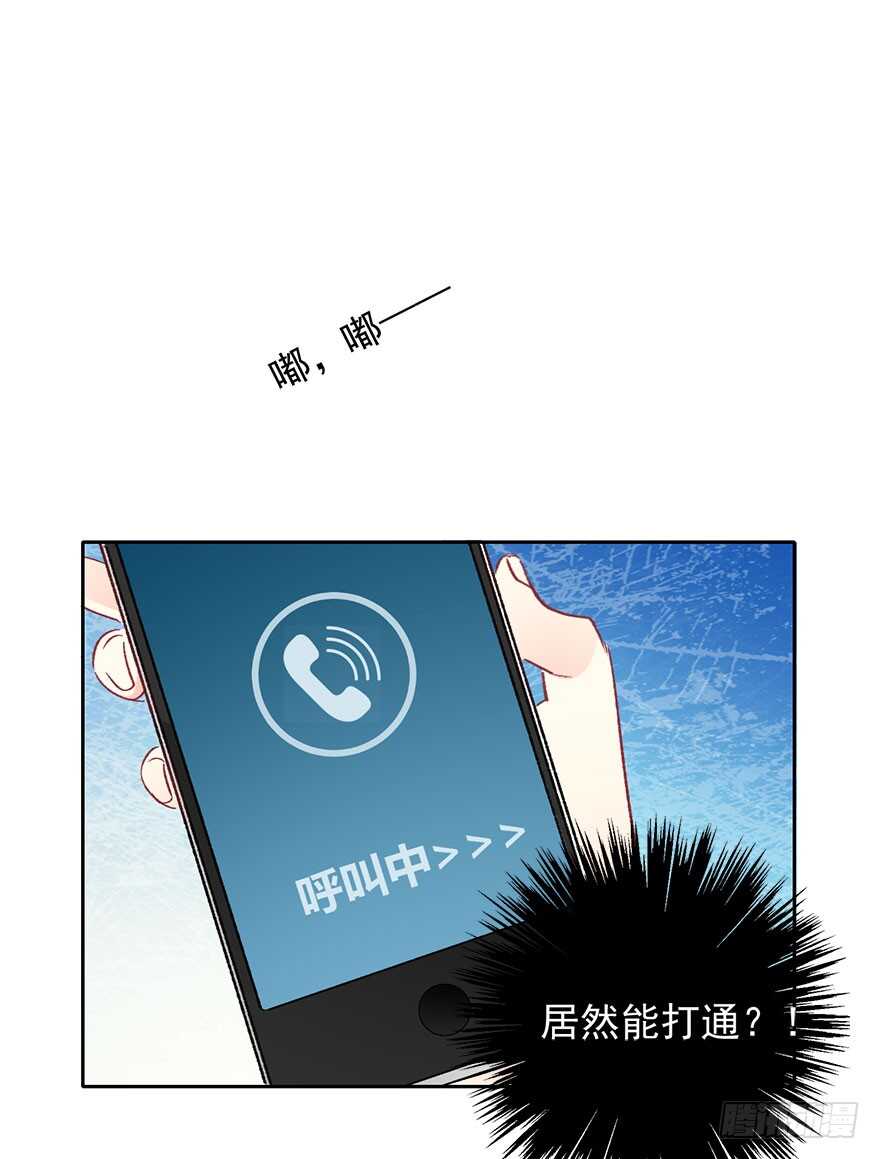 98.回老家6-第97话