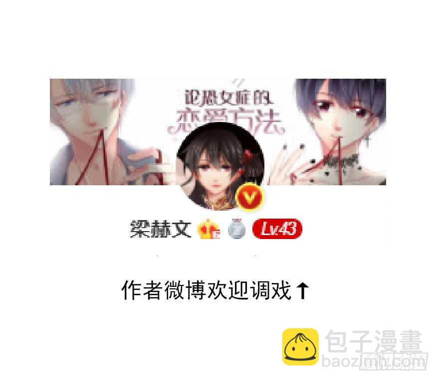 98.回老家6-第97话