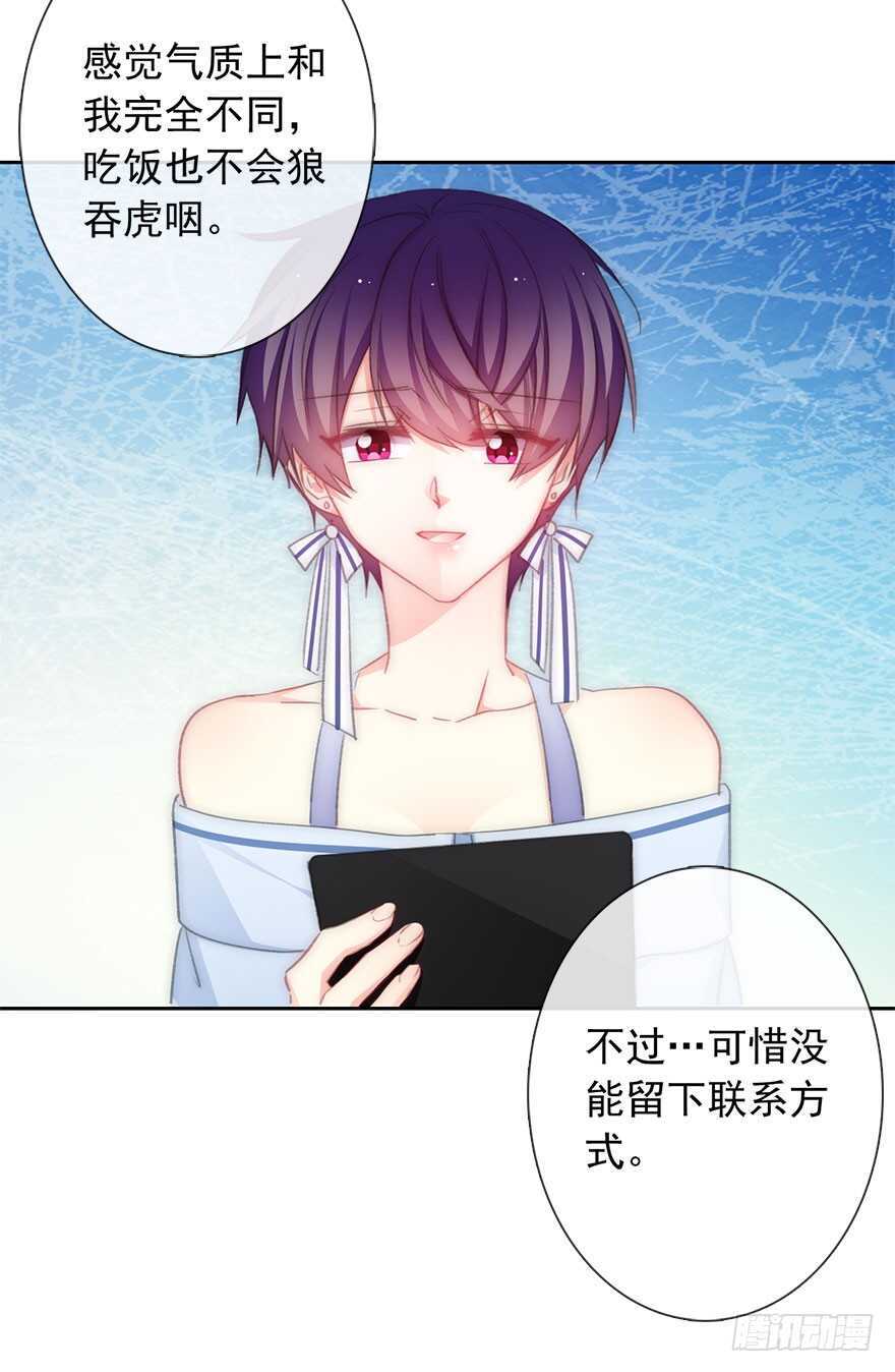 98.回老家6-第97话