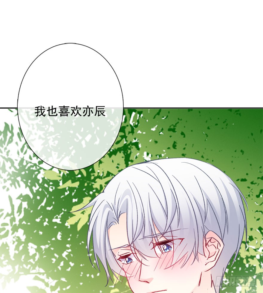 100.回老家8-第99话