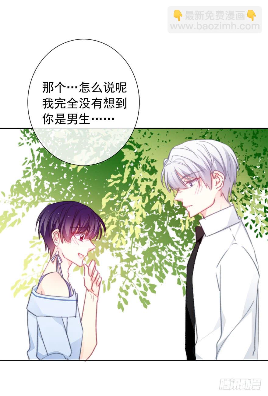 100.回老家8-第99话