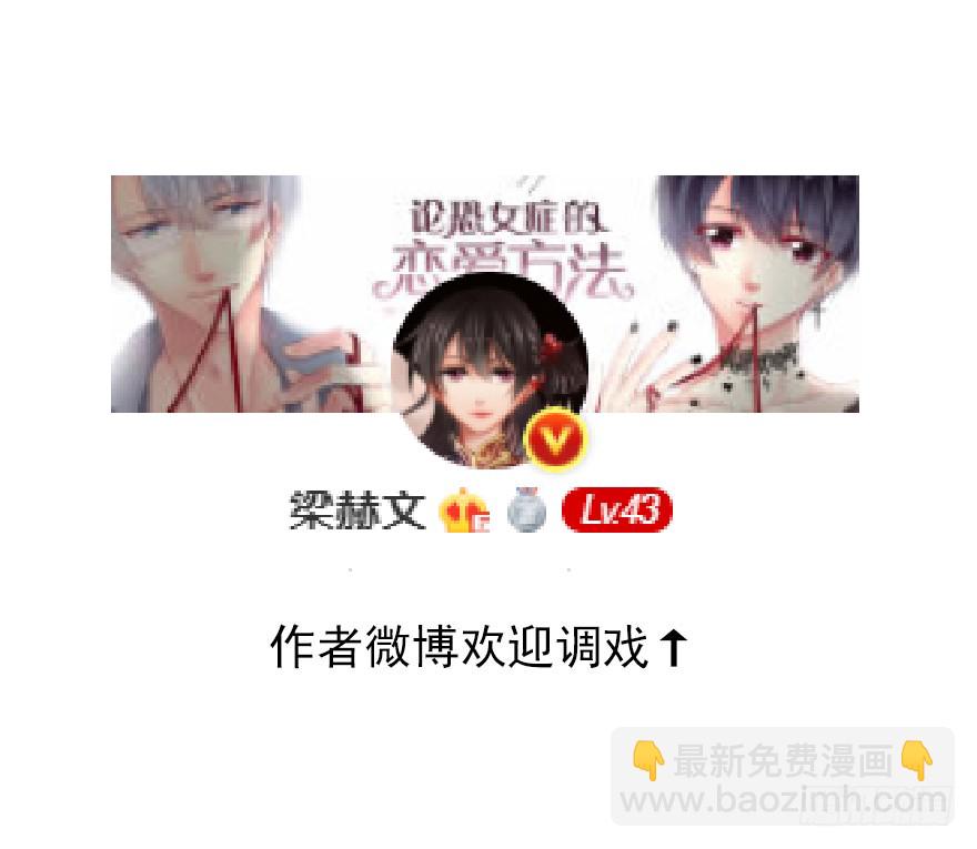 100.回老家8-第99话
