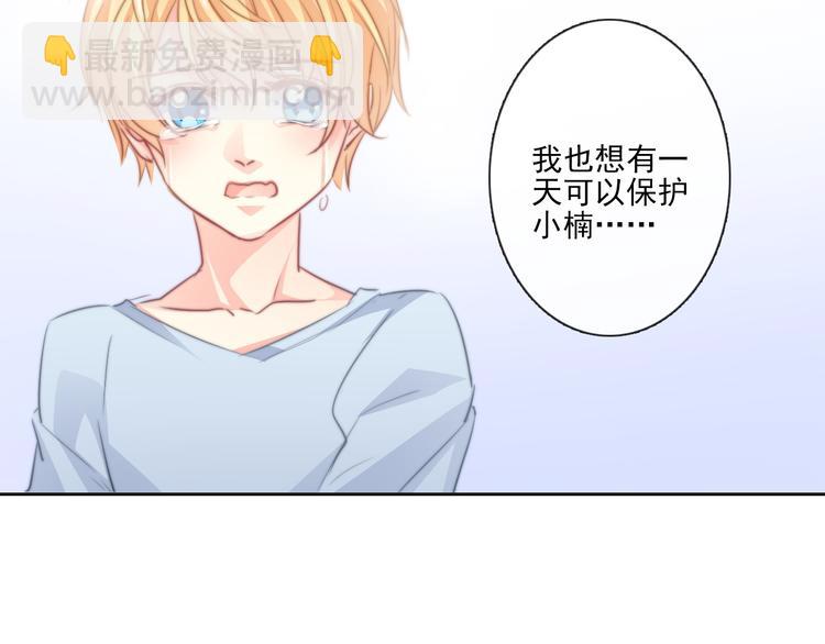 第1话 在我眼皮底下撬人？！(1/5)-第1话