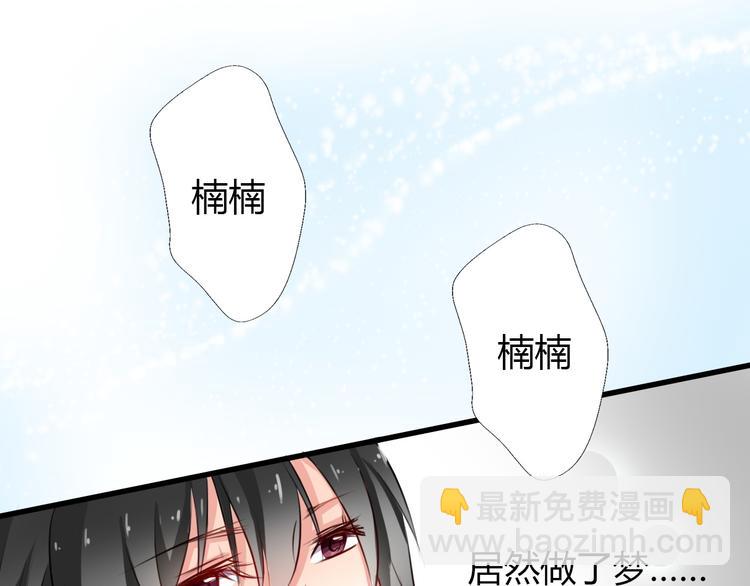 第1话 在我眼皮底下撬人？！(1/5)-第1话