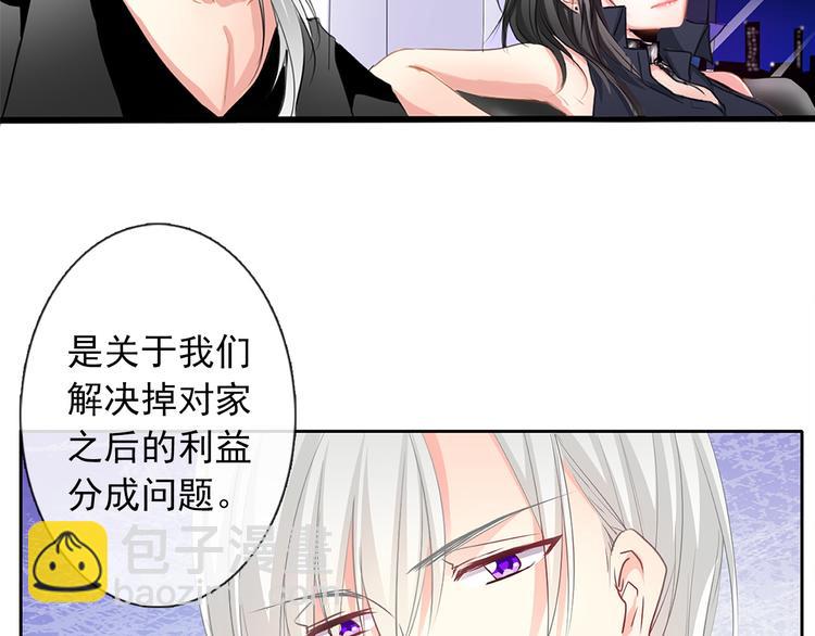 第1话 在我眼皮底下撬人？！(1/5)-第1话