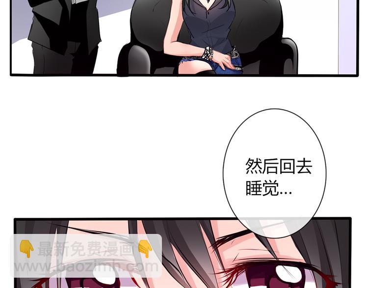第1话 在我眼皮底下撬人？！(1/5)-第1话