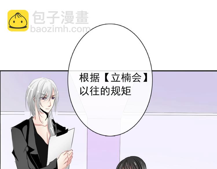 第1话 在我眼皮底下撬人？！(1/5)-第1话