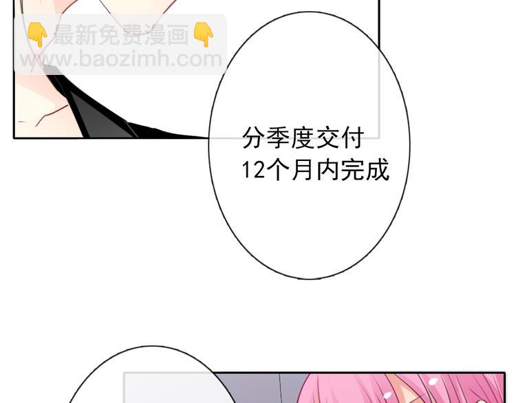 第1话 在我眼皮底下撬人？！(1/5)-第1话