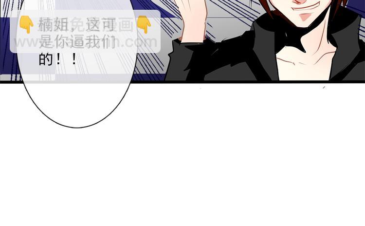 第1话 在我眼皮底下撬人？！(1/5)-第1话