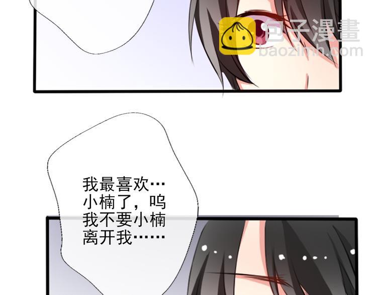 第1话 在我眼皮底下撬人？！(1/5)-第1话