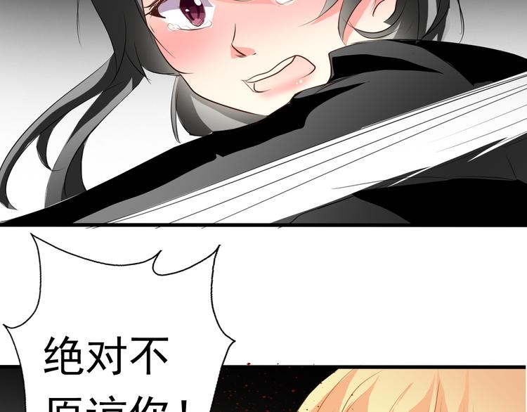 第11话  终于找到你了！(1/2)-第11话