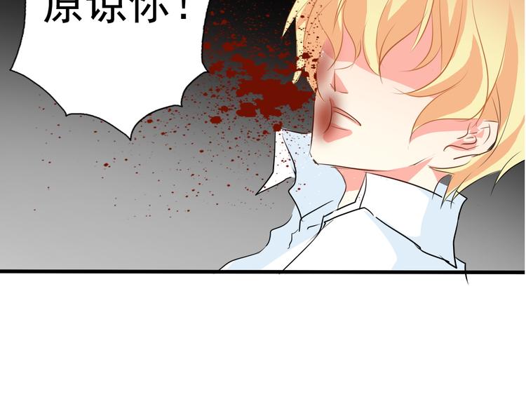 第11话  终于找到你了！(1/2)-第11话