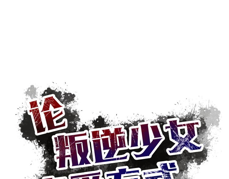 第11话  终于找到你了！(1/2)-第11话
