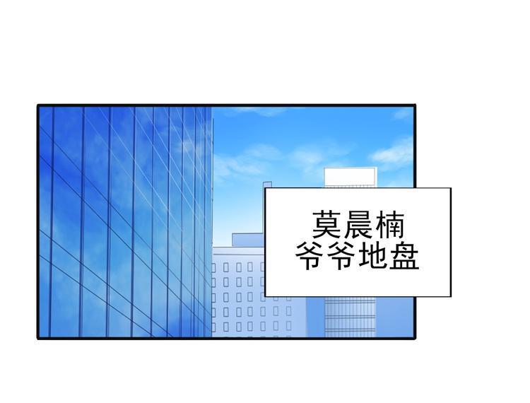 第11话  终于找到你了！(1/2)-第11话