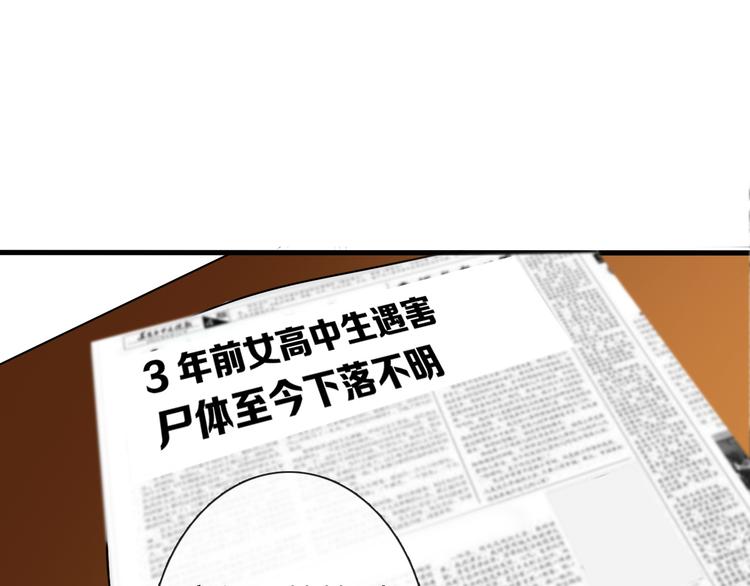 第11话  终于找到你了！(1/2)-第11话