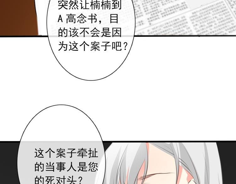 第11话  终于找到你了！(1/2)-第11话