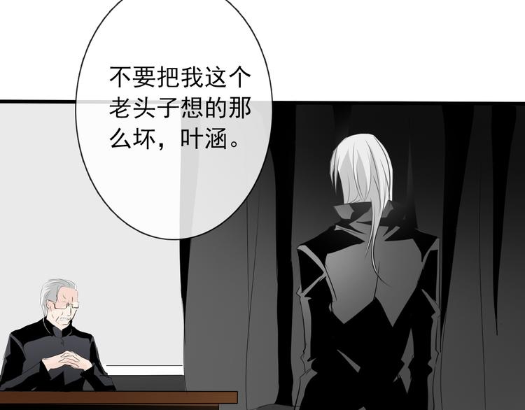 第11话  终于找到你了！(1/2)-第11话