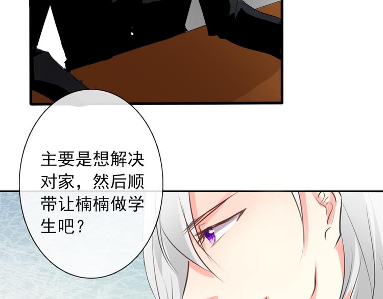第11话  终于找到你了！(1/2)-第11话