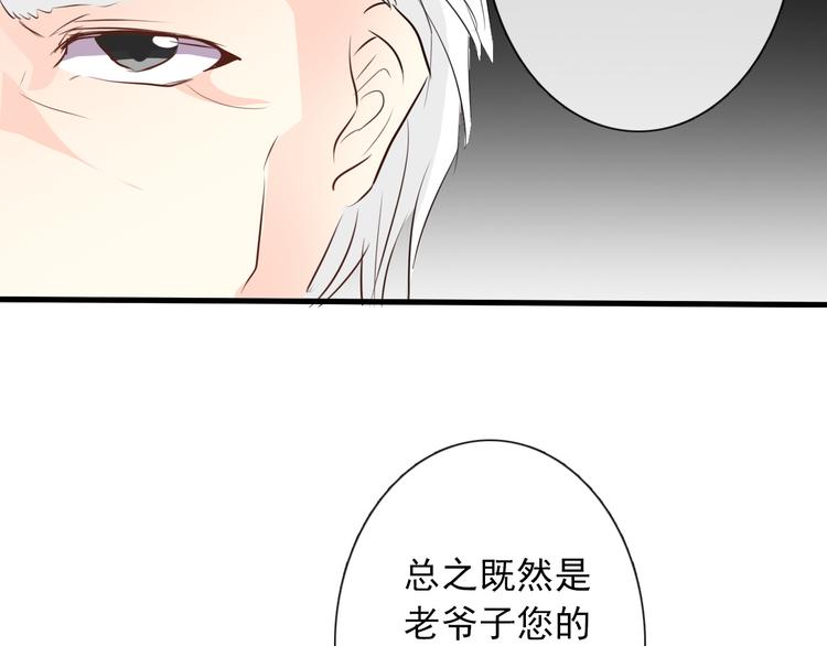 第11话  终于找到你了！(1/2)-第11话