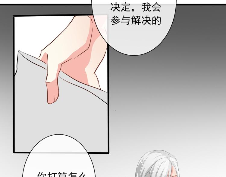 第11话  终于找到你了！(1/2)-第11话