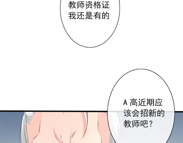第11话  终于找到你了！(1/2)-第11话