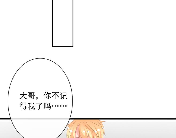 第11话  终于找到你了！(1/2)-第11话