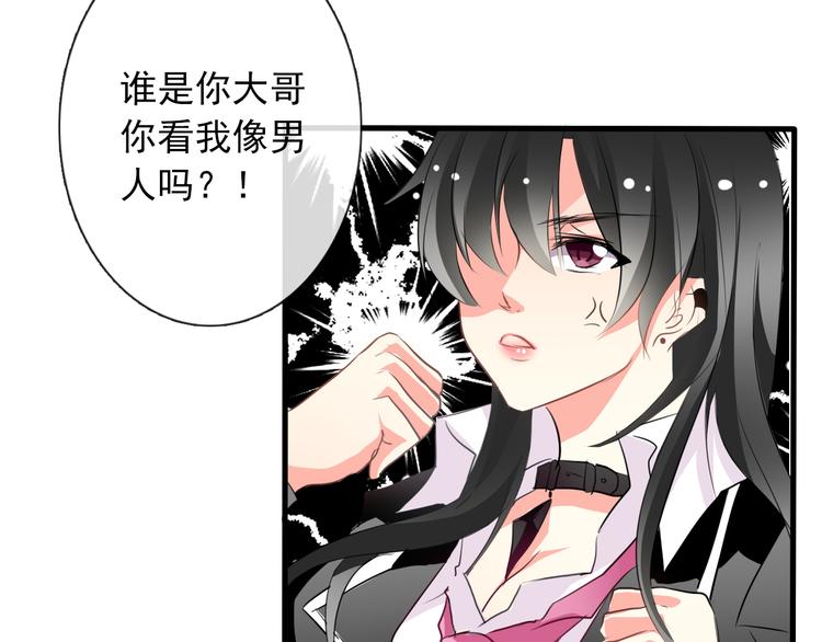 第11话  终于找到你了！(1/2)-第11话