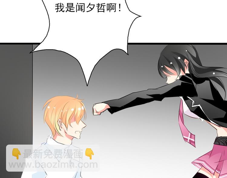 第11话  终于找到你了！(1/2)-第11话