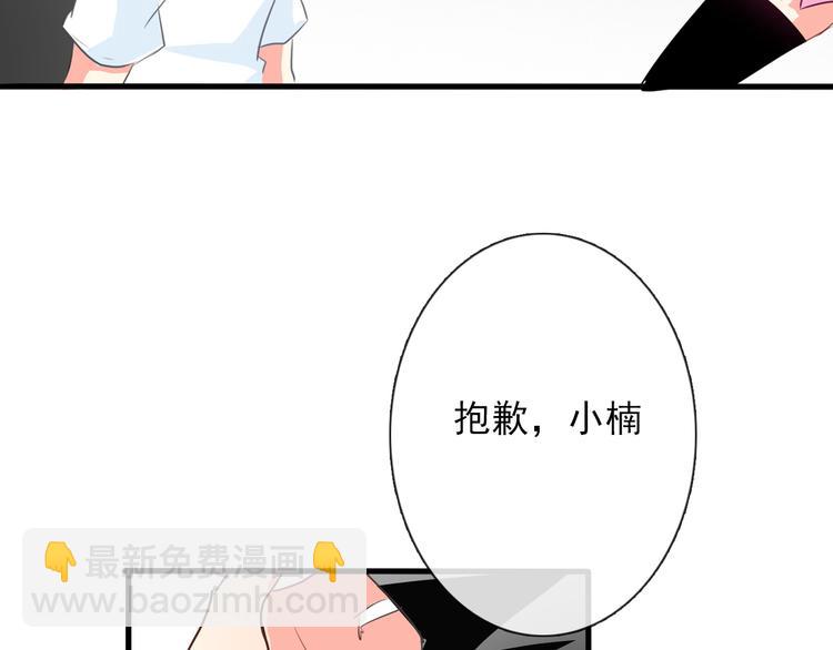 第11话  终于找到你了！(1/2)-第11话