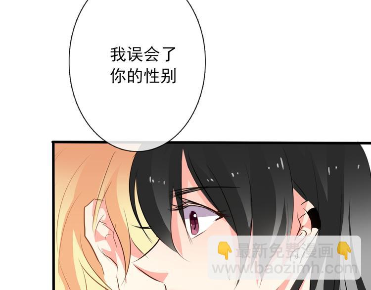 第11话  终于找到你了！(1/2)-第11话