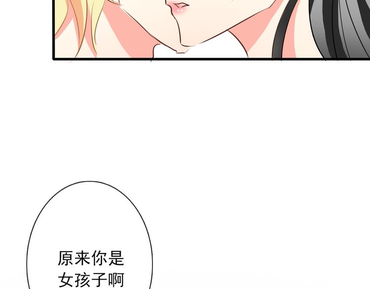 第11话  终于找到你了！(1/2)-第11话