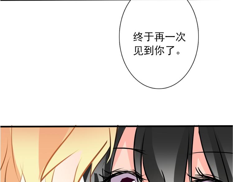 第11话  终于找到你了！(1/2)-第11话