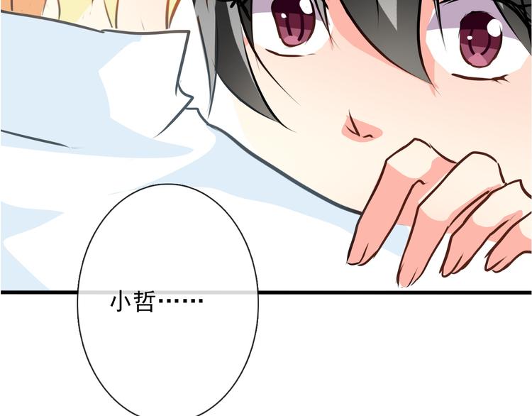 第11话  终于找到你了！(1/2)-第11话
