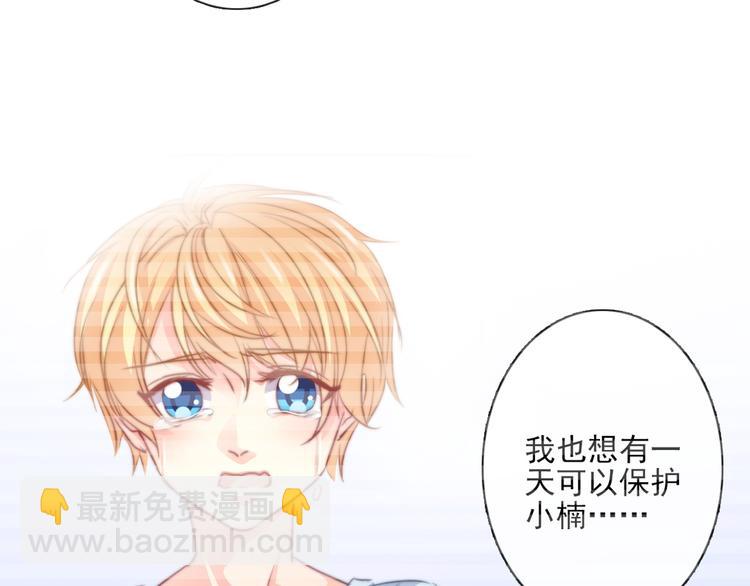 第11话  终于找到你了！(1/2)-第11话