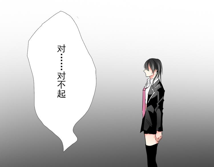 第11话  终于找到你了！(1/2)-第11话