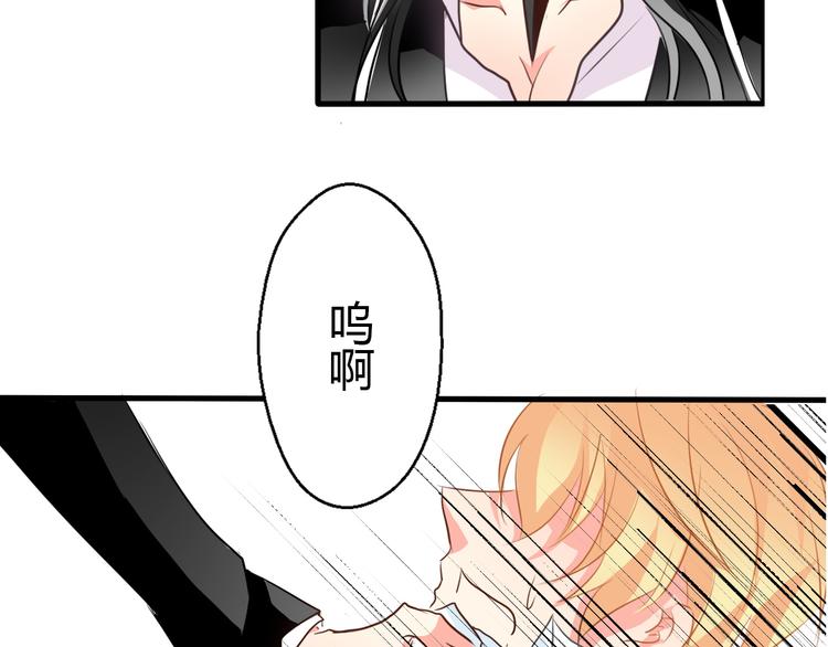 第11话  终于找到你了！(1/2)-第11话