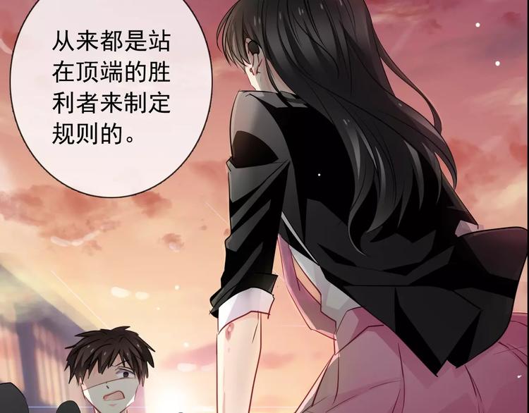 序章 我就是规则！-第101话