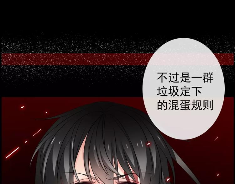 序章 我就是规则！-第101话