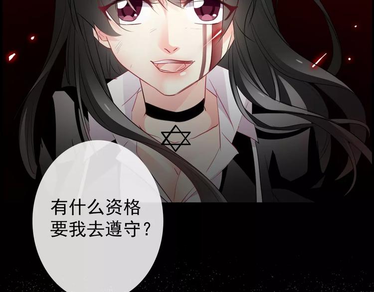序章 我就是规则！-第101话