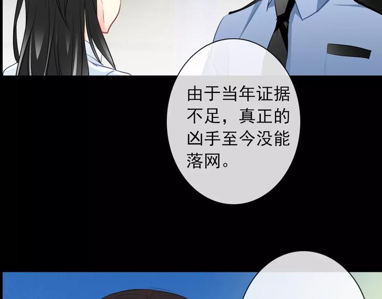 序章 我就是规则！-第101话