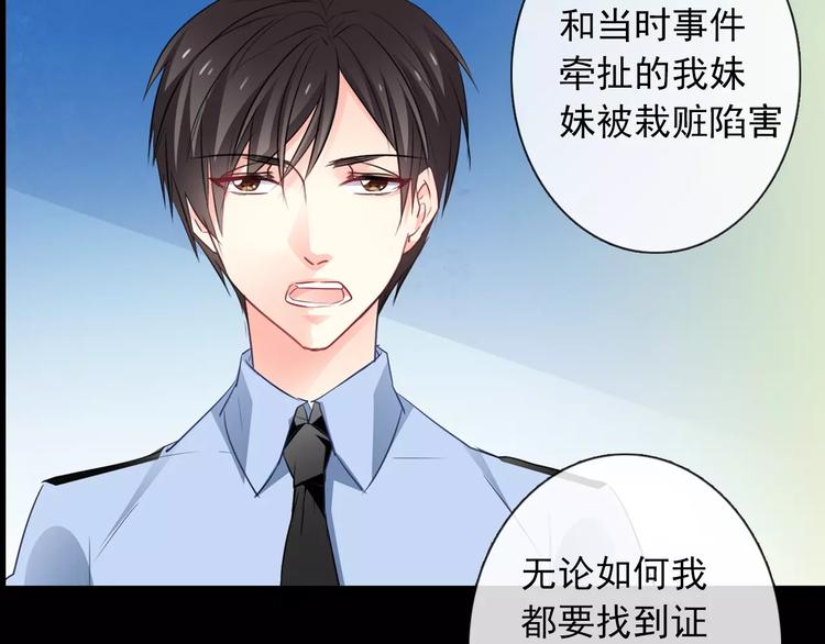 序章 我就是规则！-第101话